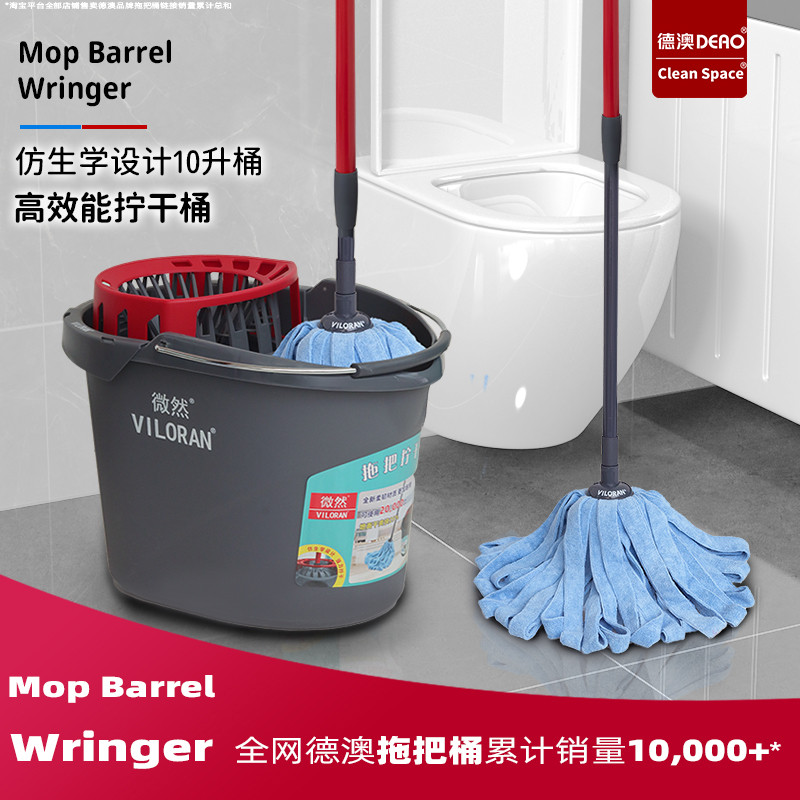 新款家用地拖桶免手洗拖把桶挤水桶墩布拧干器桶沥水桶加厚塑料桶