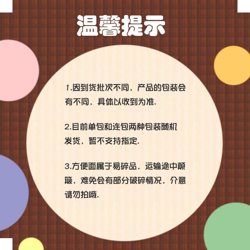 白象方便面5袋金汤肥牛面正宗网红便宜实惠经典酸辣