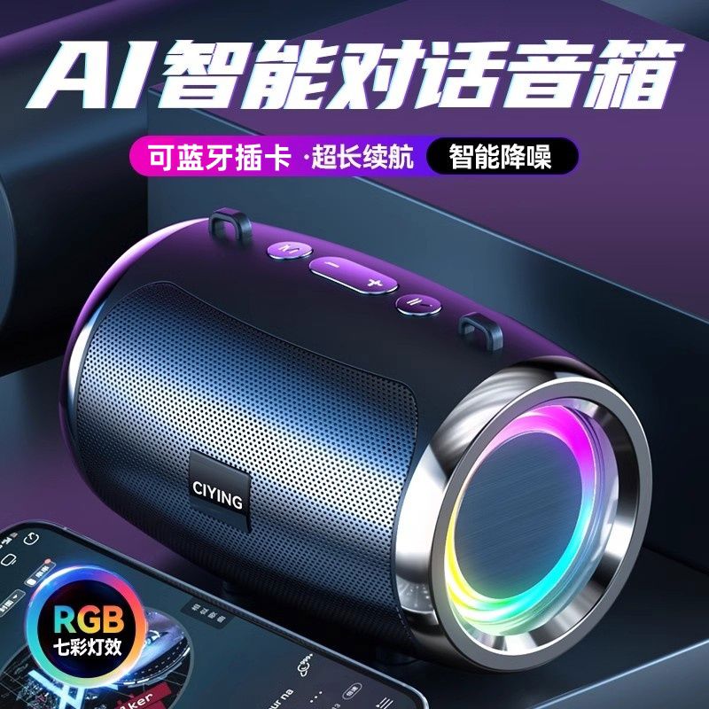 德国超大声线蓝牙音响超重低音炮小型户外插卡高音质收款小