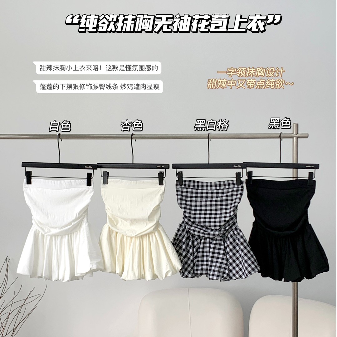性感辣妹抹胸背心女夏季新款韩系无袖套头内搭花苞裙摆上衣