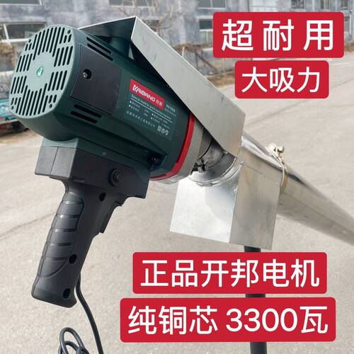 新款开邦吸粮机小型家用大吸力小麦玉米抽粮机螺旋蛟龙提升机自动