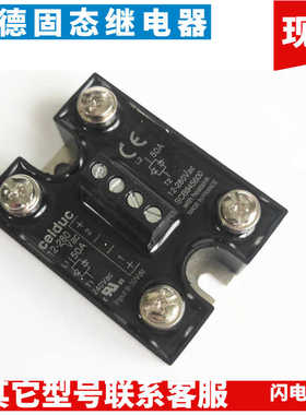原装全新赛德固态继电器SCB962600 SCB965600 SCB865600 942600