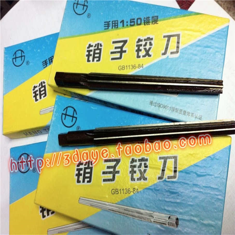 西峰1:50锥度铰刀 手用销子铰刀34 5 6 8 10 12-16 18 20 25 30