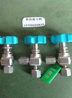 HAM-LET哈姆莱特高压隔膜角阀2LHA4R-FV-210~询价