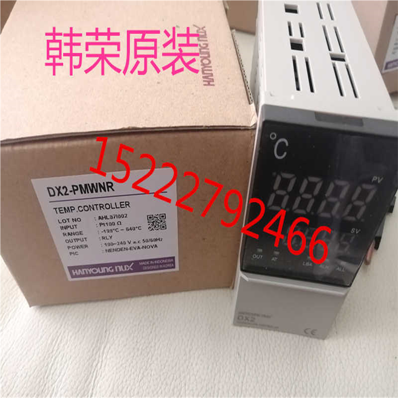 全新原装韩荣NUX温控器DX2-KMWNR DX2-PMWNR DX2-KCWNR DX2-PCW