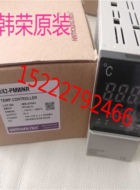 全新原装韩荣NUX温控器DX2-KMWNR DX2-PMWNR DX2-KCWNR DX2-PCW