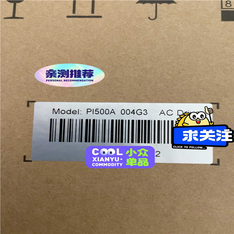PI500A 004G3普传变频器销售PI500A系（基数电子）