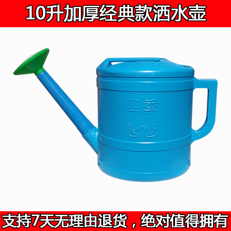 正家用农用加大容量加厚塑料洒水壶浇菜浇花壶喷水壶特价包邮
