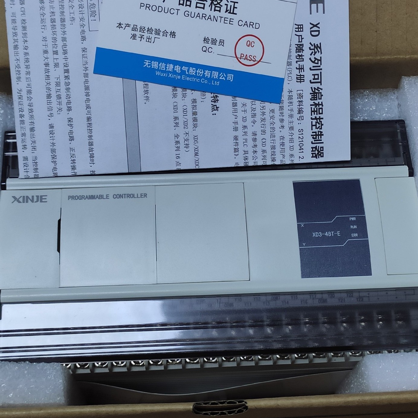 议价信捷PLCXD3-48T-E有问题适用