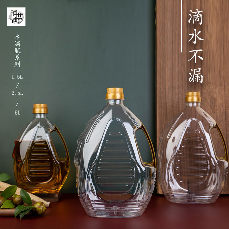 密封5L10斤装食用油桶厨房家用食级菜籽花生油壶塑料油瓶空瓶