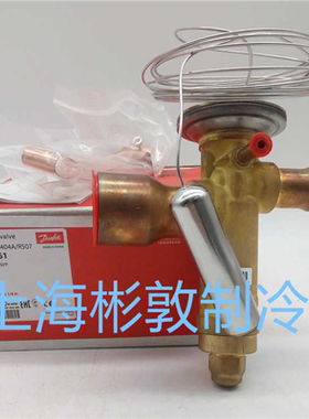 **膨胀阀 TS18 TS21 S26 R404A507 067N6161 6187 6*