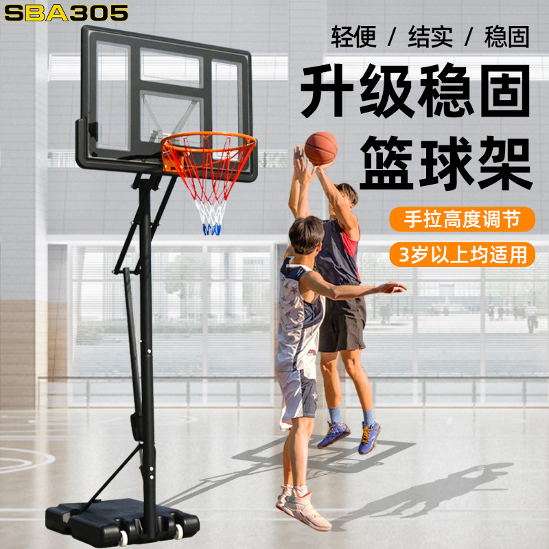 篮球架儿童家用可移动投篮框成人户外升降准篮筐青少年室内投篮