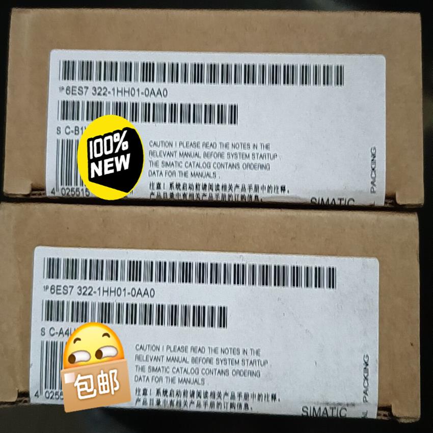 未拆封6ES7322-1HH01-0AA0产品质保一年（佳毅工控）