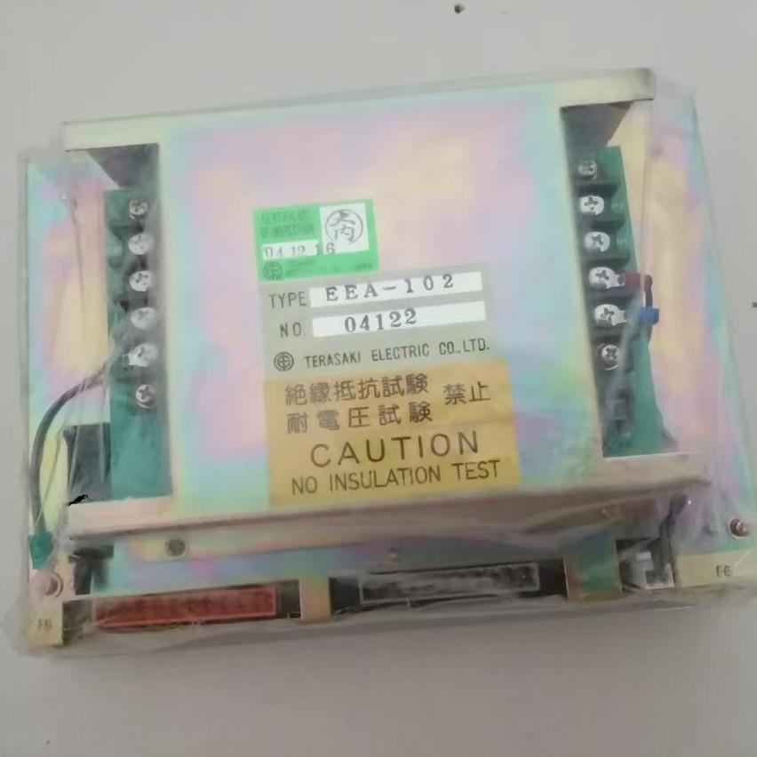 (工仔机械）TERASAKI延伸板   EEA-212