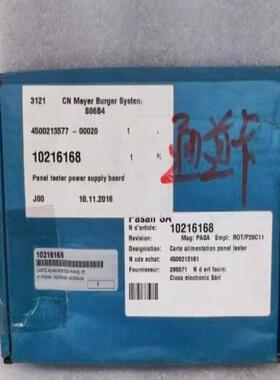 Pasan帕山 10216168面板测试仪电源板 TE面板电【白零商行】