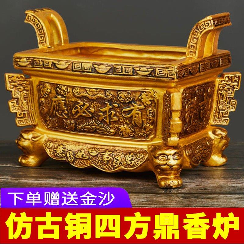 仿古铜陶瓷特大号香炉家用室内寺庙有求必应祠堂长方形四方鼎