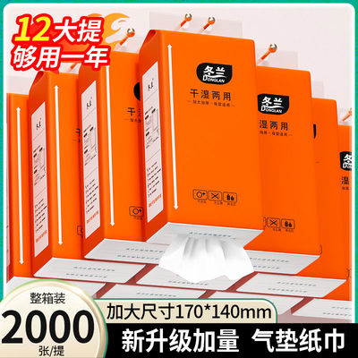 大包悬挂式纸巾抽纸家用实惠装面巾纸底部抽取式擦手纸厕纸卫