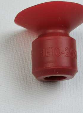 治具配件机械手用红色JE10-25S1吸盘-单层φ25红色艾尔发原装