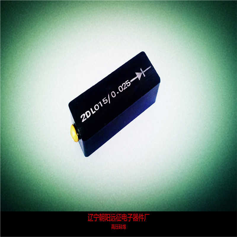 【全新正品】2CL 2DL 2A/2KV高压硅堆 整流堆(55*20*15MM)铜