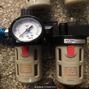 原裝 BL2000現(xiàn)詢價(jià)購(gòu)買 油水分離器BFR2000 正品