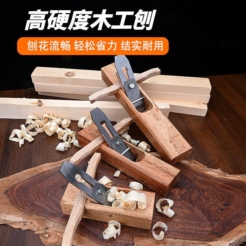 老式木工刨子刨刀手工刨木匠用工具套装手推木刨孢子狍子手刨