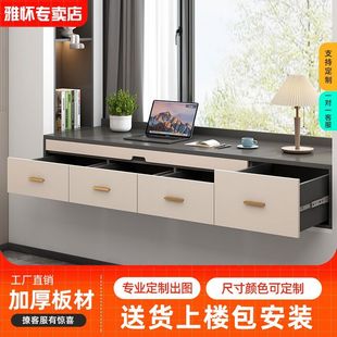 学习写字桌储物柜定制 飘窗桌可伸缩书桌收纳柜一体家用卧室抽拉式
