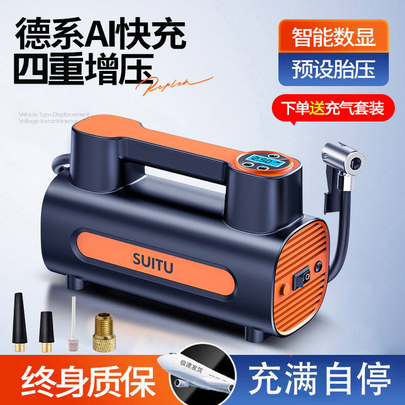 随途车载充气泵有线线汽车轮胎打气泵数显便携式车用电动摩