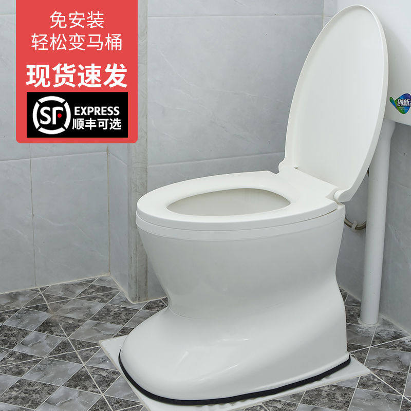坐便器老人移动马桶家用蹲便蹲厕改坐便凳便携式孕妇上厕所坐