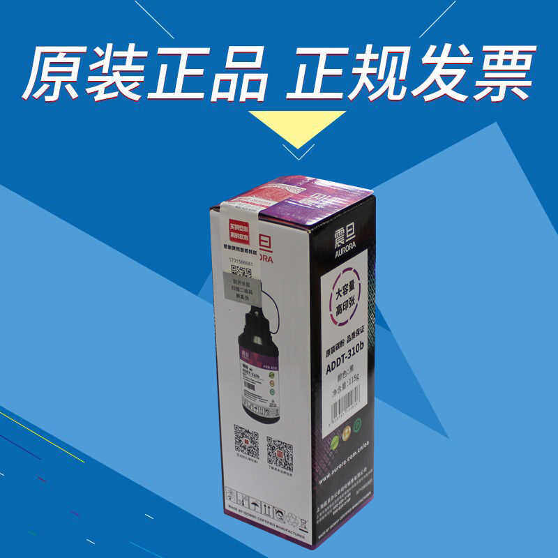 原装 震旦ADDT310b碳粉AD310MC 330MWC 316MWA 336MWA 墨粉