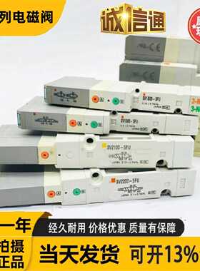 电磁阀SV1100/1200/1300/1400-5FU SV2100/SV2200-5FUD SV1A00