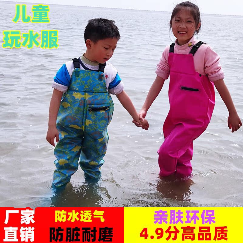 儿童连体下水裤玩水服防水雨裤幼儿园玩沙衣服抓捕鱼小孩水叉雨鞋