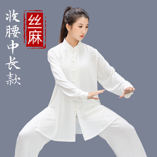 争风华太极服女款2025新款太极拳八段锦练功服男高端春秋夏季