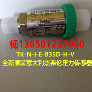 FRAN杰弗伦压力传感器TK-N-I-E-B35D-H-V   0-10V压力传感器