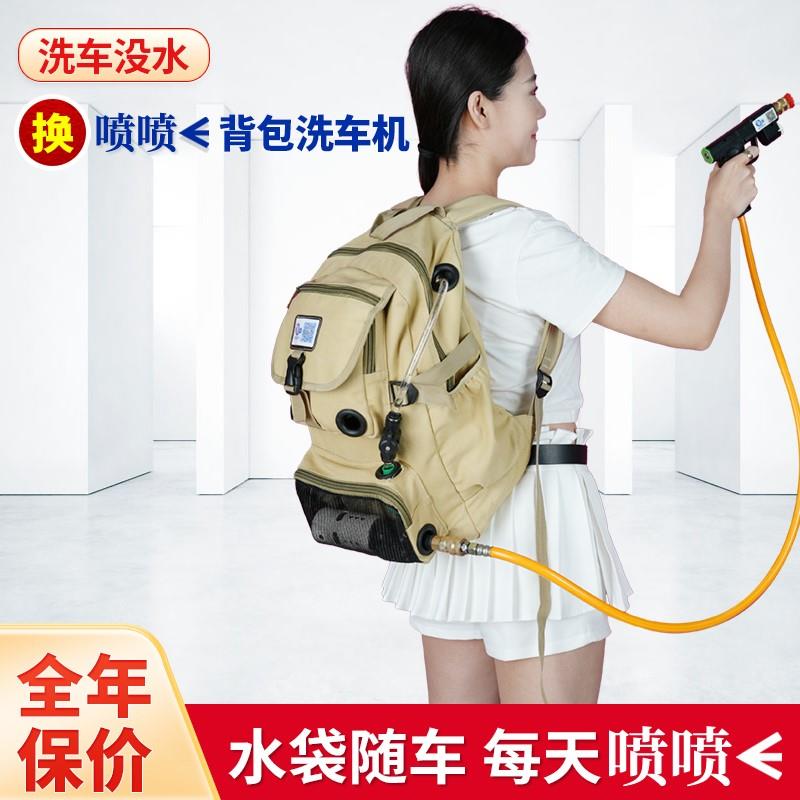 勇思勇为喷喷背包洗车神器水枪电一体水箱新型线锂电高压洗