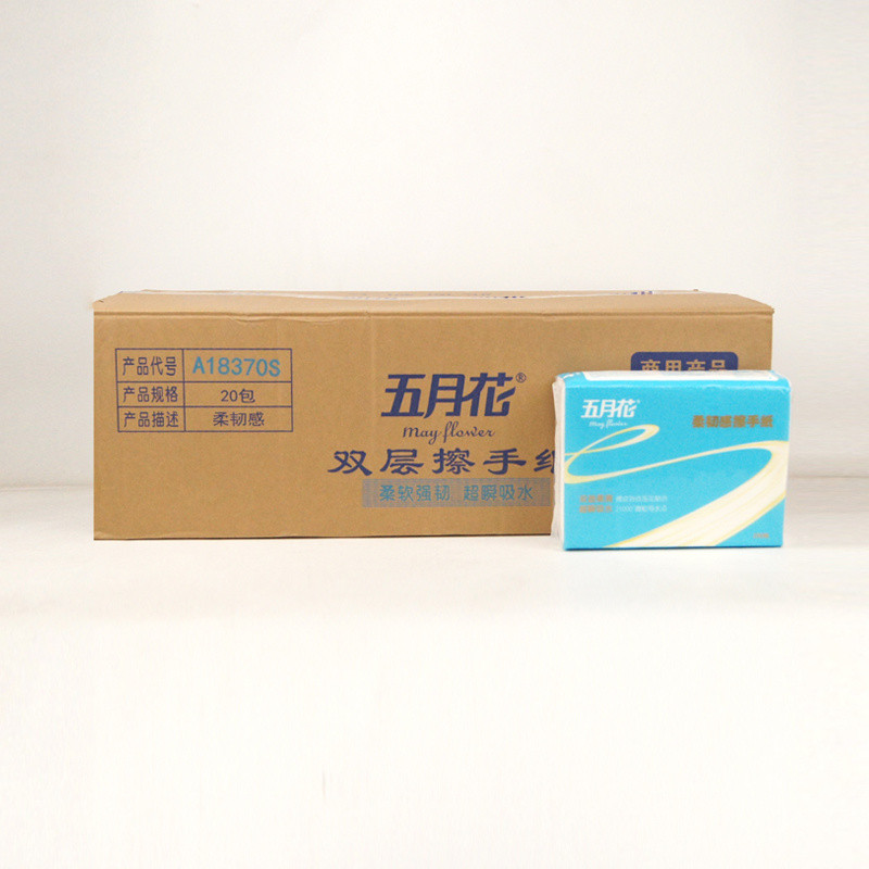 A五月花A18370S擦手纸用场写字楼洗手间三折纸双层宾馆200抽