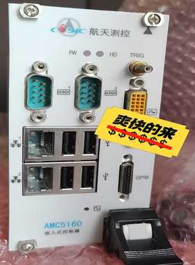 AMC5160航天测控PXIE控制器【卡奥电子】