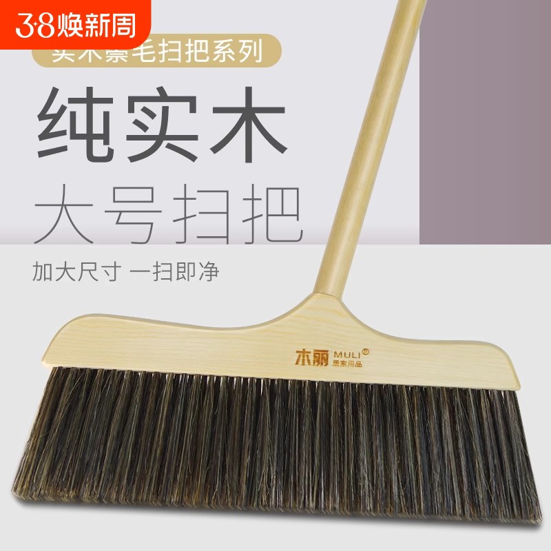 木丽扫把簸箕套装家用扫地不易粘发神器猪鬃软毛扫笤帚魔术刮水器