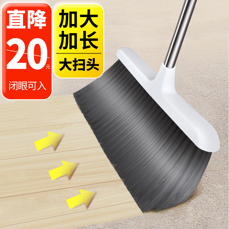 扫把单个2023新款家用簸箕组合套装大号塑料扫地笤帚软毛捎把