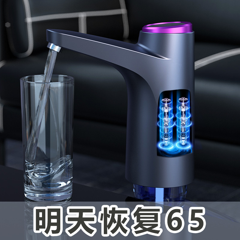 抽水神器自吸全自动款桶装水抽水器电动压水器矿泉水饮水机抽水泵