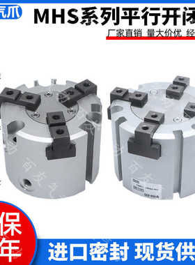 全新优质S2/S4/S3-16D/20/25/32/40/50/63/80/100/125D