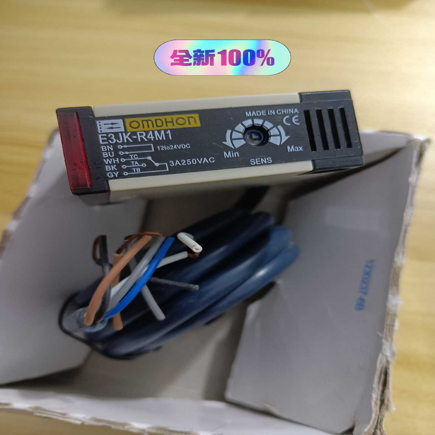 迈得豪E3JK-R4M1，1个的直拍。询价