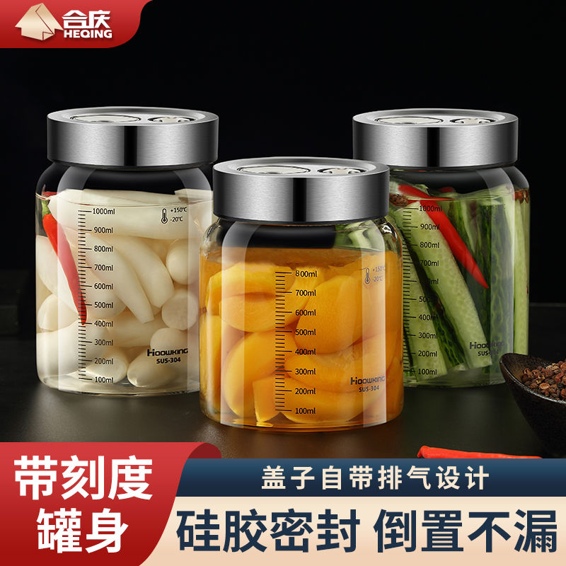 密封罐玻璃食级瓶子泡酒泡菜坛子腌菜蜂蜜空瓶五谷杂粮储物