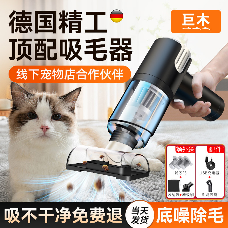 线吸尘器家用大吸力小型车载充电手持式床上桌面车用超强力迷你
