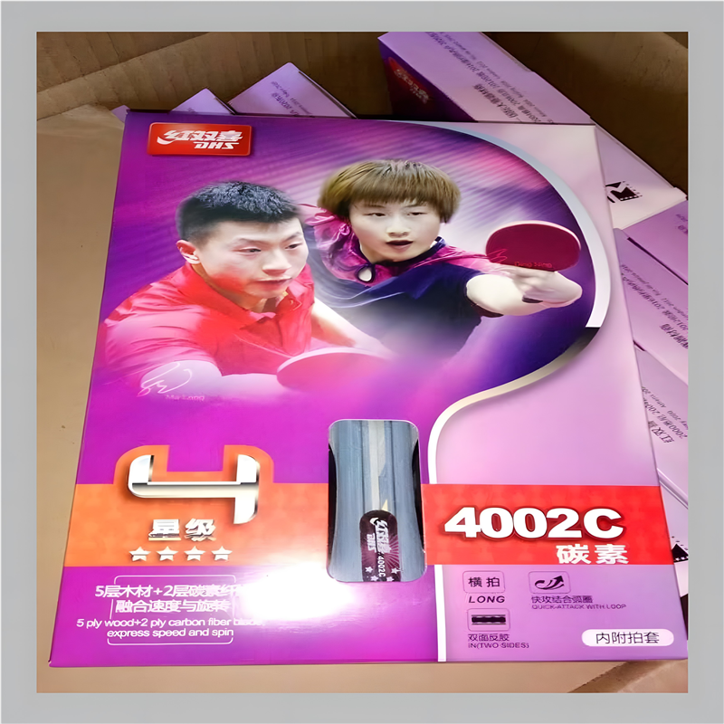 四星五星双面反胶碳素乒乓球拍R4002CR4006C4星5星原装正