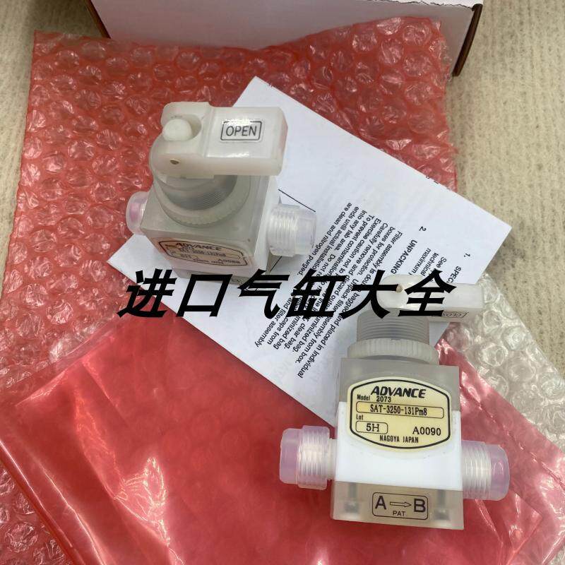 日本安德旺斯SAT-3250-131Pm8 手控阀 现货销售 拍前议价