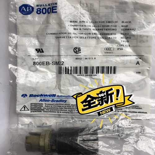 询价~Allen-Bradley罗克韦尔 AB 800EB-SM2
