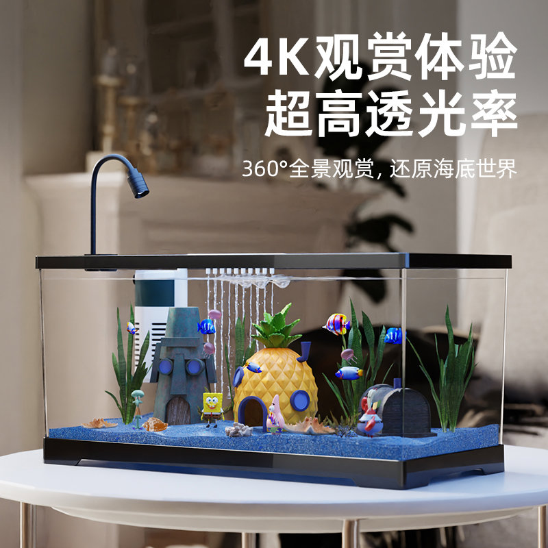 海绵宝宝孔雀鱼金鱼缸生态造景全套客厅2025新款亚克力小型斗