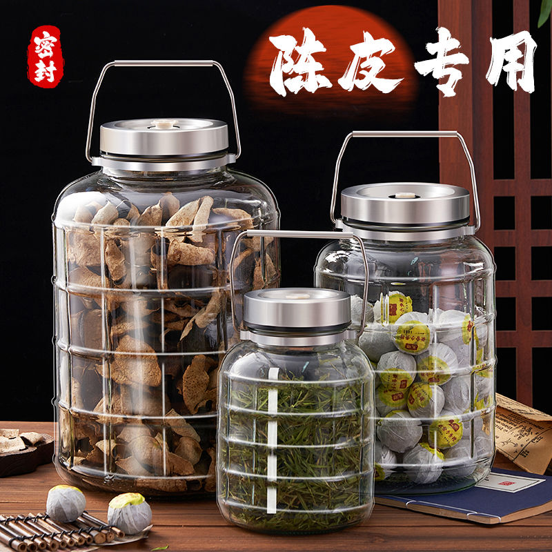 陈皮储存罐专用陈皮罐储藏玻璃密封罐食级玻璃瓶装干货茶叶