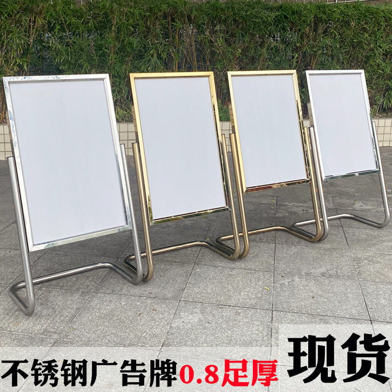 加厚l型脚水广告展示架不锈钢指示酒店迎宾招聘海报