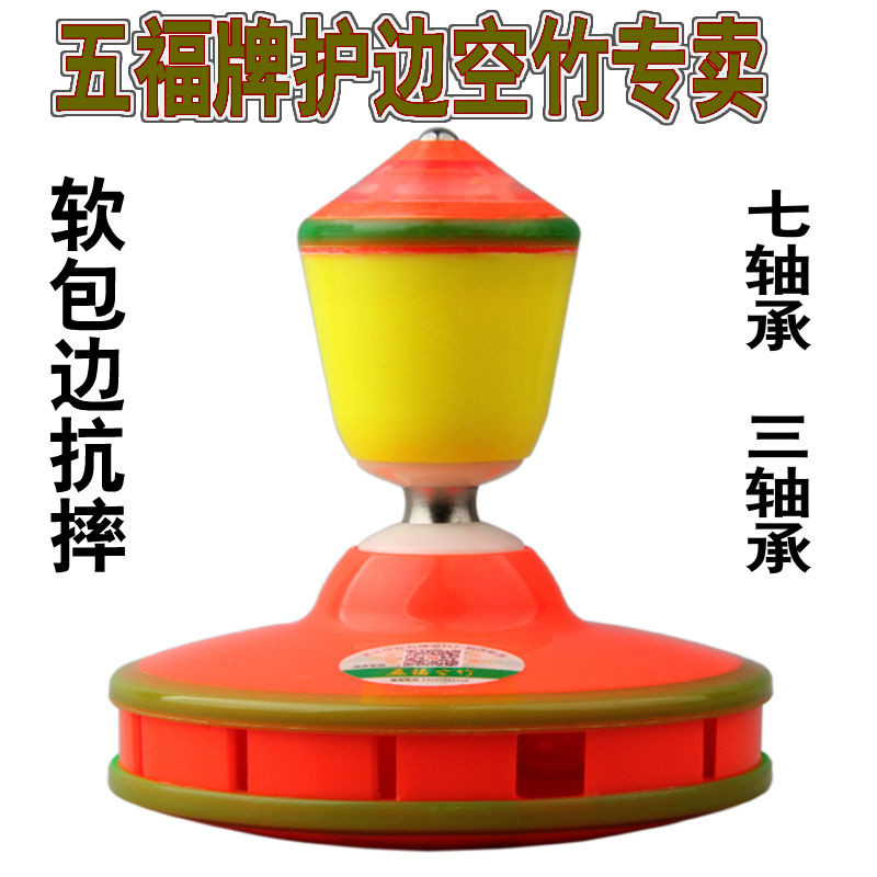 五福空竹专卖包邮 金凤舞单头扯铃初学者防摔 抖空竹儿童学生